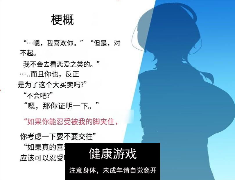 【日系RPGAIGPT汉化】乳内射精忍耐测试1.0 樱花版【PC+安卓500M】