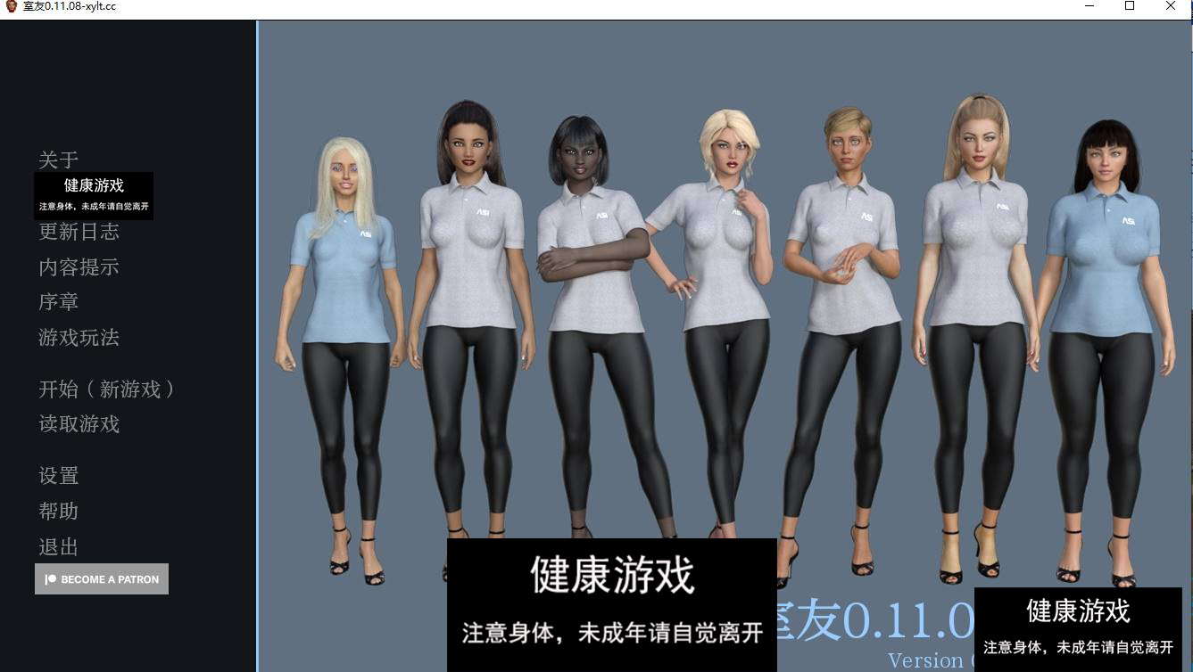 【更新欧美SLGAIGPT汉化】室友 [v0.11.08]【PC+安卓3.4G】