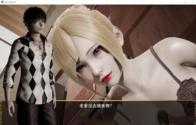 侵染：命运轮回双子篇 Ver2.0中文作弊版 PC+安卓 4.6G