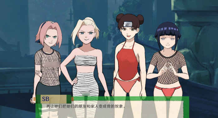 火影同人：忍者后宫 V1.8b 精修汉化作弊版 PC+安卓 2G