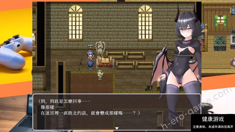 [RPG角色扮演]【PC+安卓/堕落】猎妻迷宫：谢拉莉德的异种终身刑