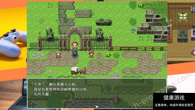 [RPG角色扮演]【PC+安卓/堕落】猎妻迷宫：谢拉莉德的异种终身刑
