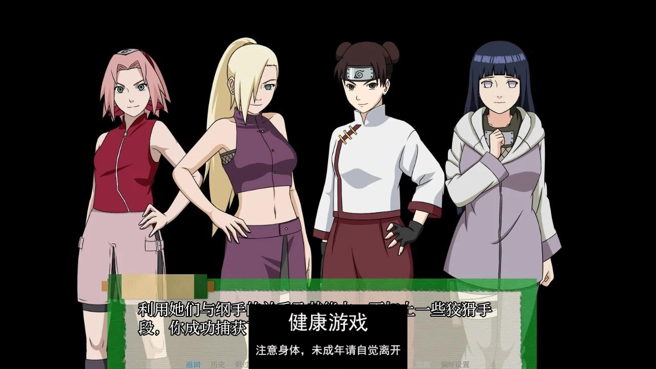 【日系SLGAIGPT汉化2D】地影崛起篇 Jikage Rising v2.14c Arc 3【PC+安卓2.5G】
