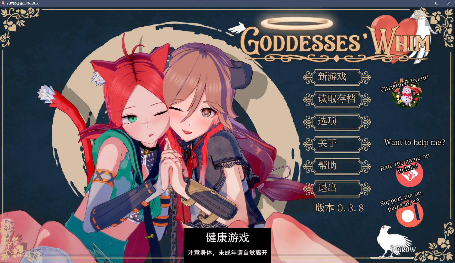 【日系SLGAIGPT汉化3D】女神的心血来潮 Goddesses’ Whim v0.3.8 Public【PC+安卓3.7G】