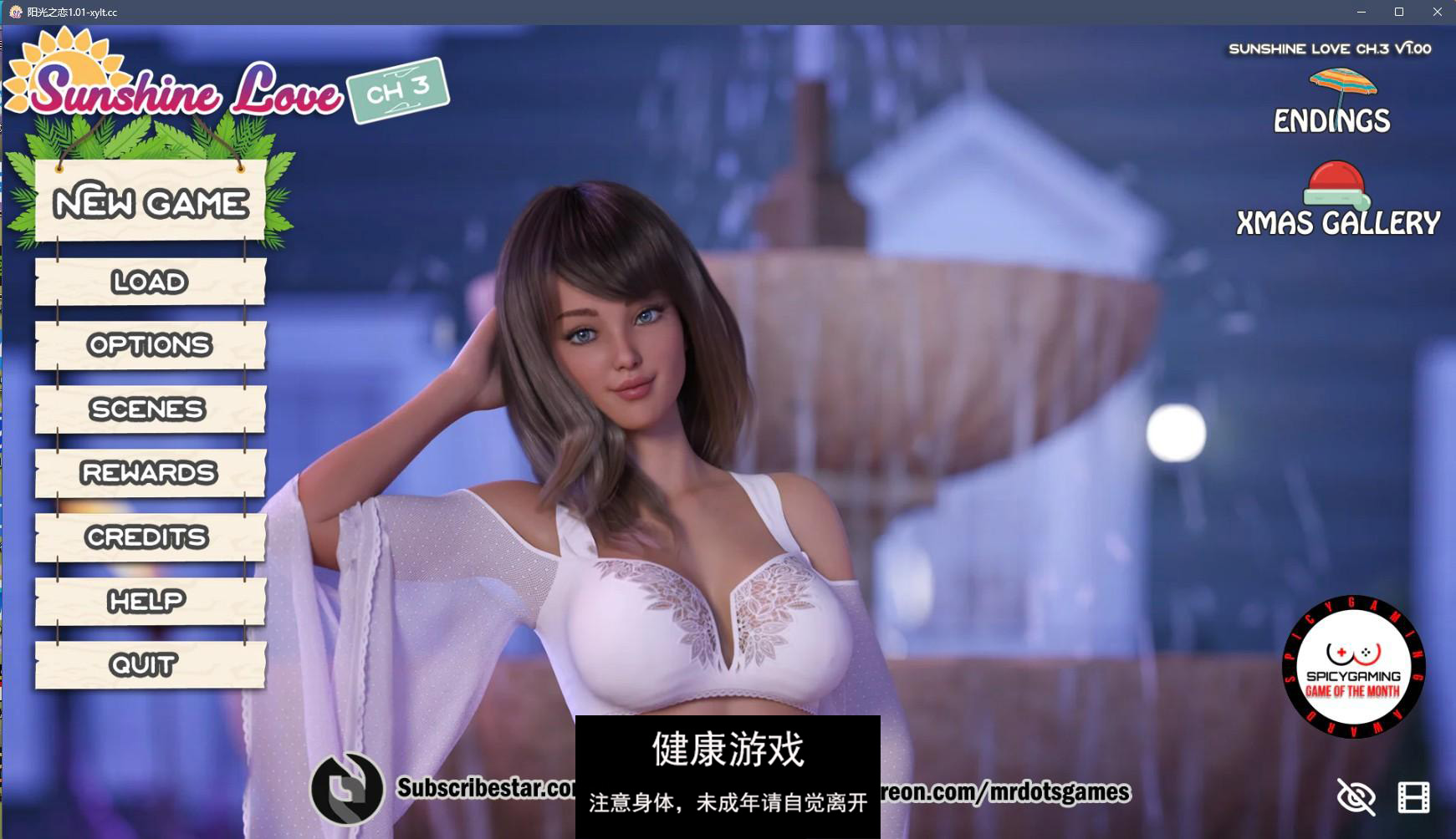 【欧美SLGAIGPT汉化3D】阳光之爱 Sunshine Love Ch. 3 v1.01i Extras【PC+安卓3.7G】