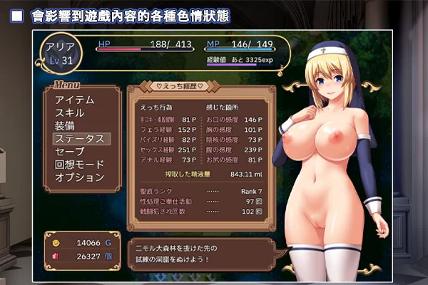 【PC+安卓joi/含动态/无码】圣痕的亚莉亚Steam官中无码版