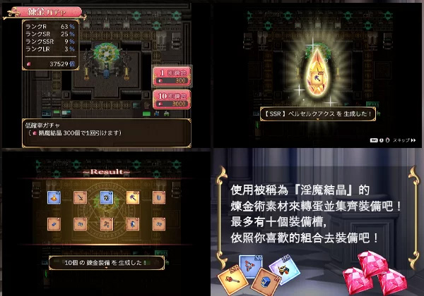 【PC+安卓joi/含动态/无码】圣痕的亚莉亚Steam官中无码版