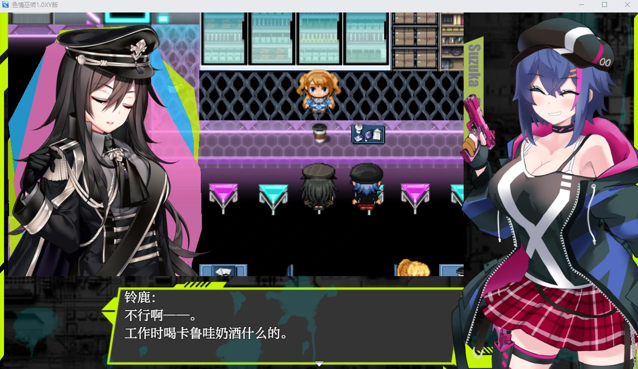 【日系RPGAIGPT汉化】色情巫师1.0 樱花版【PC+安卓3.06G】