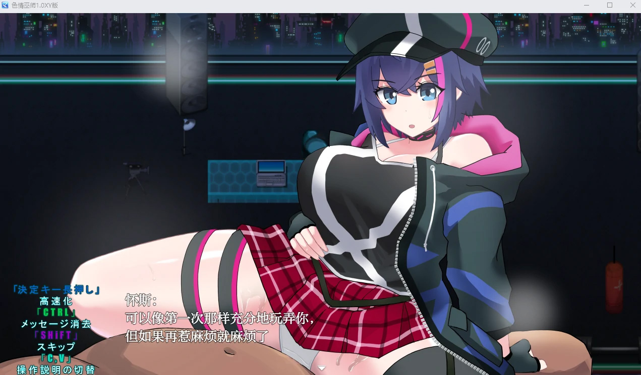 【日系RPGAIGPT汉化】色情巫师1.0 樱花版【PC+安卓3.06G】