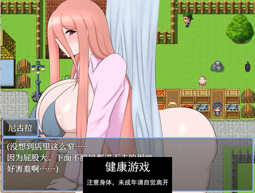 【日系RPGAIGPT汉化】魔法使尼古拉与色色的街道1.0 九九版【PC+安卓472M】