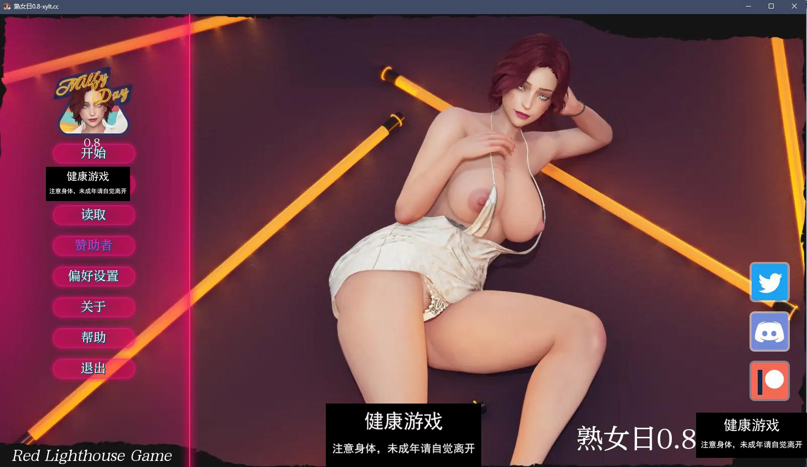 【欧美SLGAIGPT汉化3D】熟女日 Milfy Day v0.8【PC+安卓6.3G】