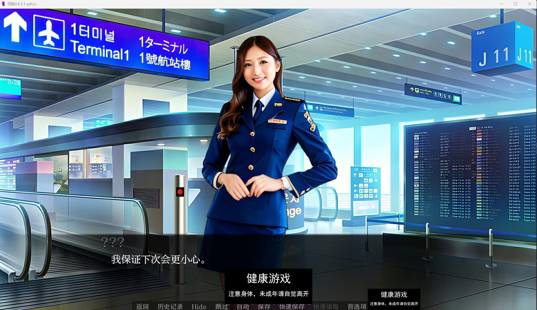 【欧美SLGAIGPT汉化现实】D’Legacy v0.7.0.2【PC+安卓2.5G】