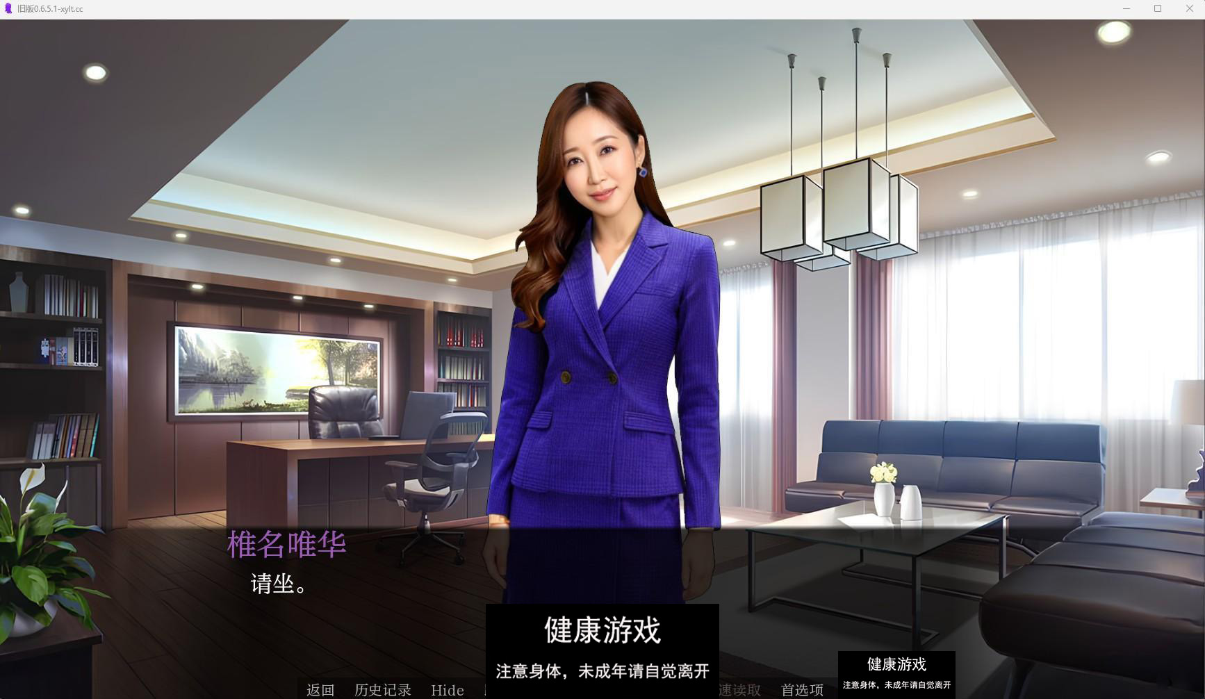 【欧美SLGAIGPT汉化现实】D’Legacy v0.7.0.2【PC+安卓2.5G】