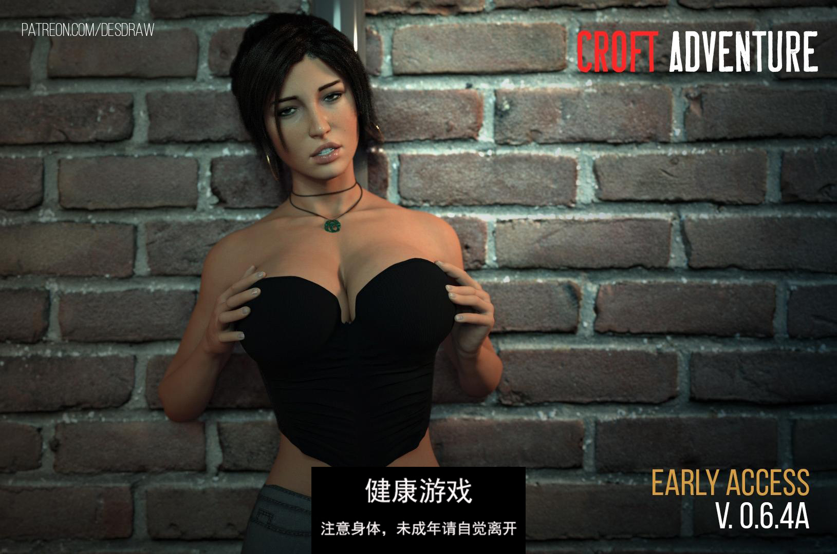 【欧美SLGAIGPT汉化】克罗夫特历险记Croft Adventures [v0.6.7c]【PC+安卓1.88G】