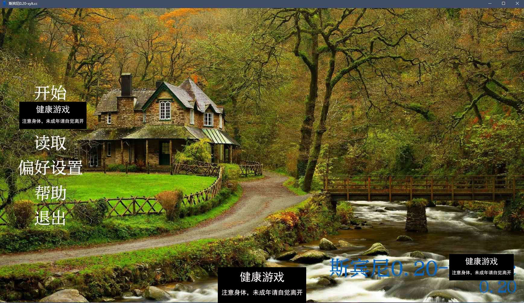 【欧美SLGAIGPT汉化真实】斯宾尼 The Spinney v0.20【PC+安卓8G】