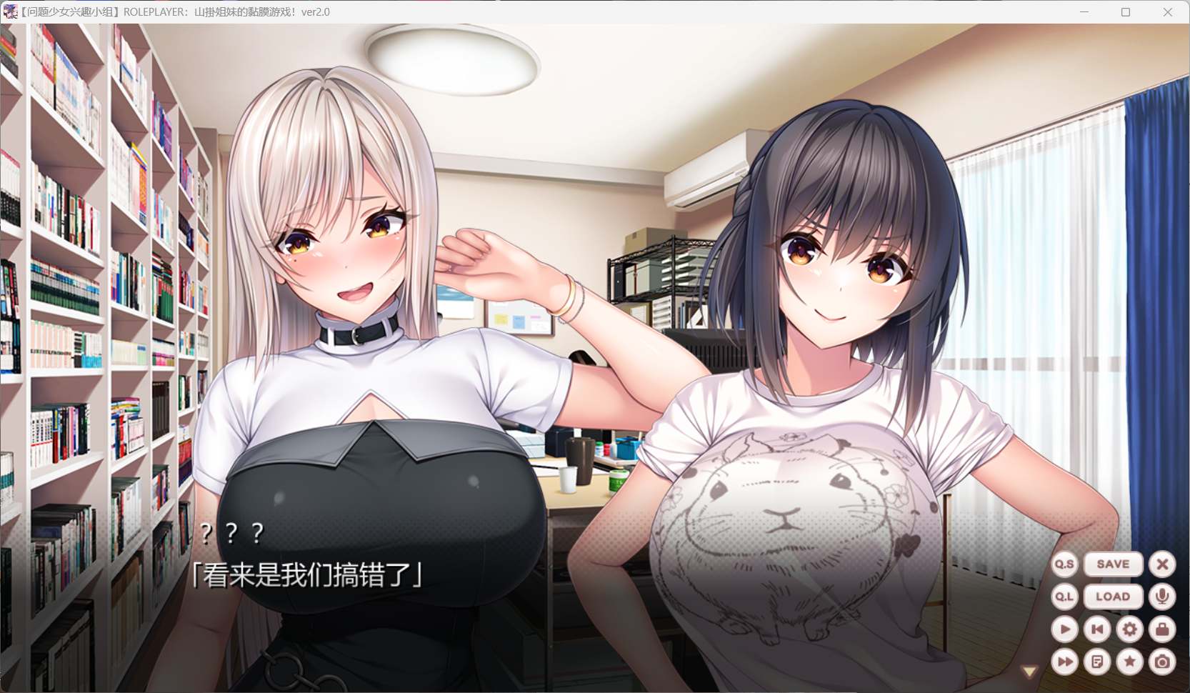 【神级ADV动态全CV】ROLEPLAYER：山药姐妹的黏膜游戏【安卓kr+PC】精翻汉化版+存档