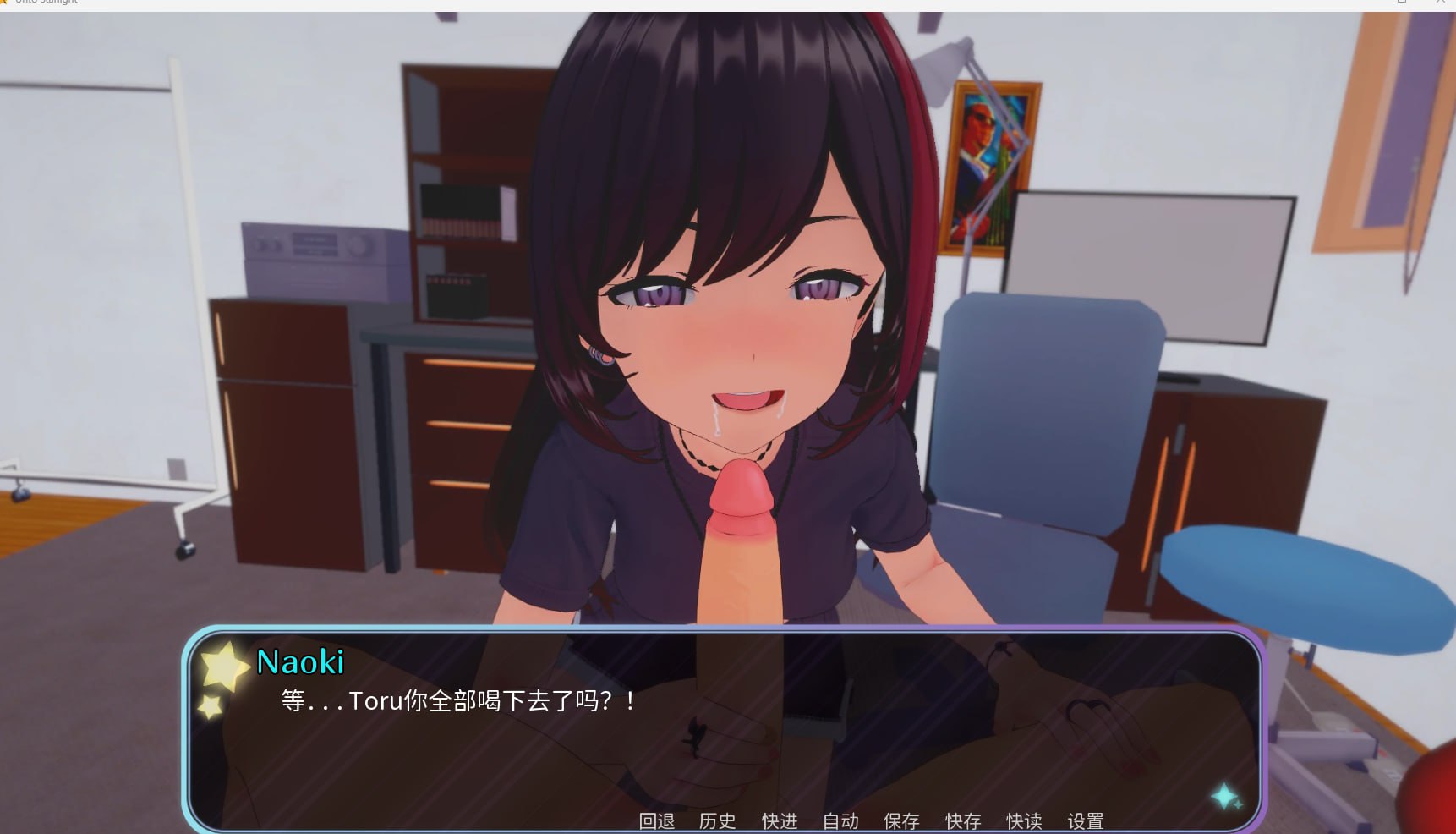 【SLG机翻】星光大道 [v0.1.7]【更新沙盒动态后宫PC+安卓】