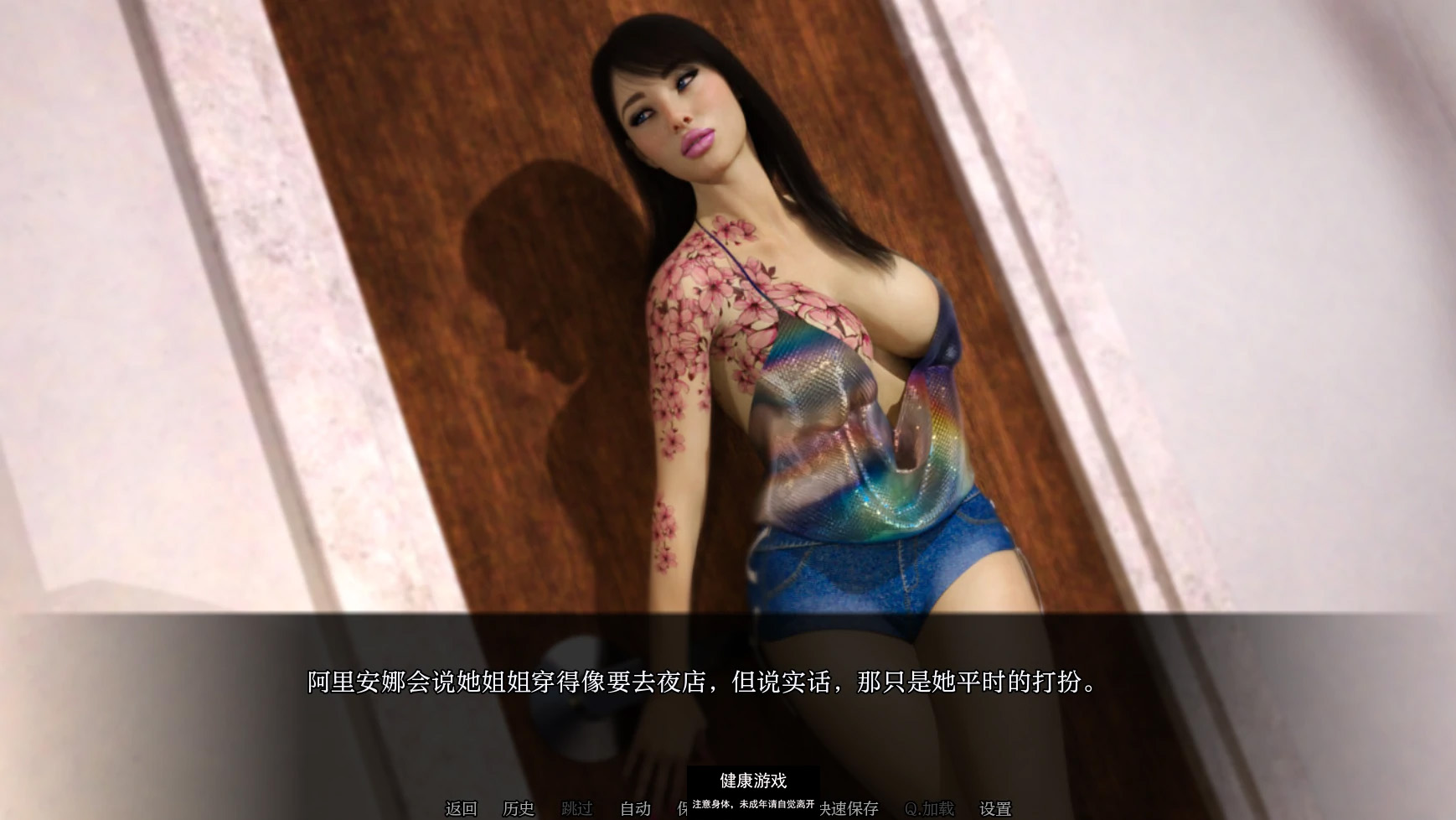 【欧美SLGAIGPT汉化3D】阿丽亚娜的日记Ariana’s Perverted Diary [v0.6.2]【PC+安卓2G】