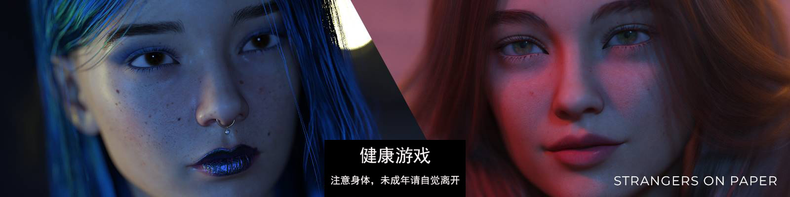 【欧美SLGAIGPT汉化】纸上陌生人 Strangers on Paper [Ch.2 v0.2.2]【PC+安卓7G】
