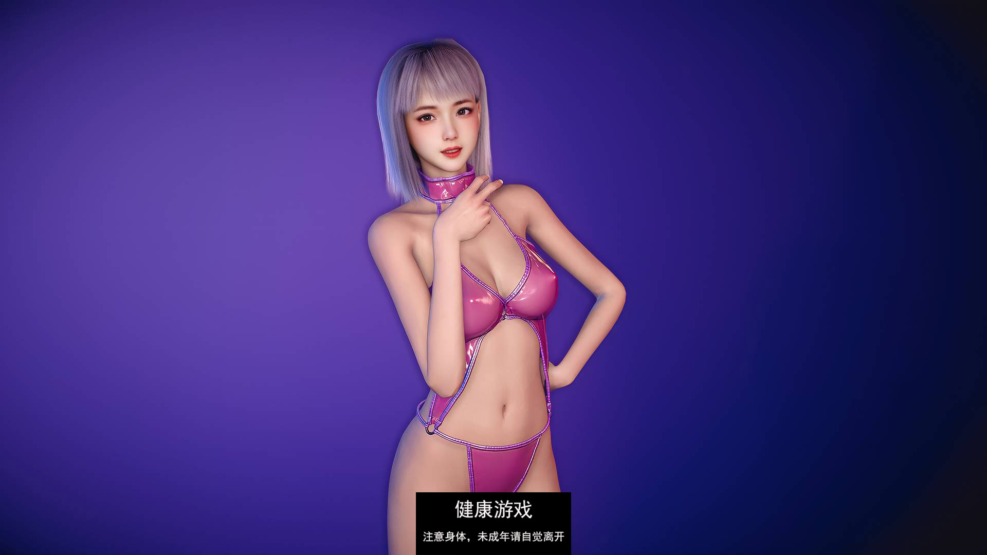 【欧美SLGAIGPT汉化】无所事事In No Need for Love [v0.7]【PC+安卓1.6G】
