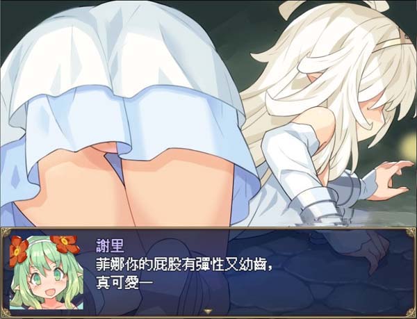 【像素大作RPG动态】传承勇者成名录~不穿胖次的世界~【安卓joi+PC】
