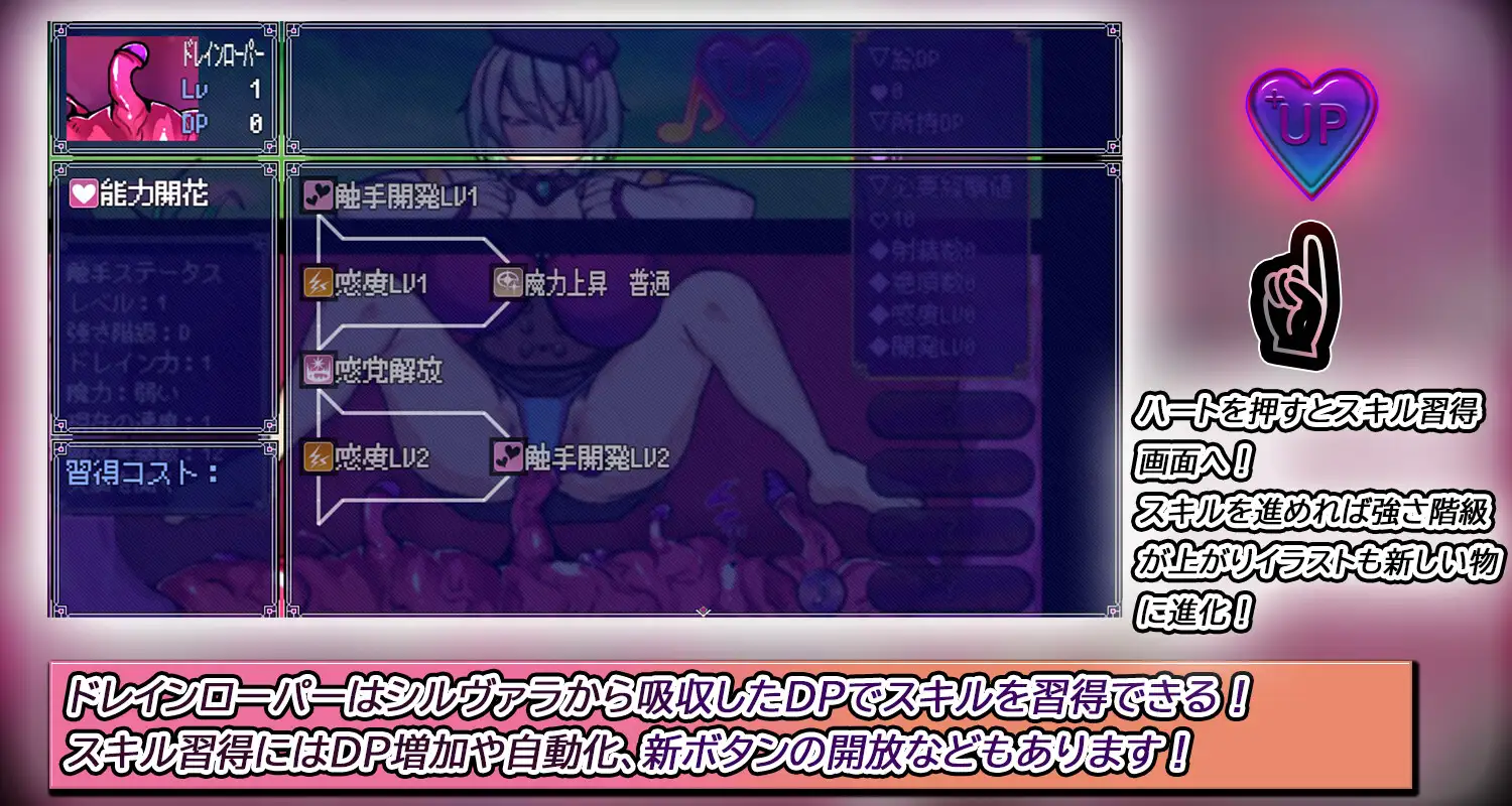 【RPG触手AI汉化堕落巨乳】[RJ01077239苦悩の☆社团]感觉遮断陷阱堕~感覚遮断堕感覚遮断堕とし穴シュミレーター[Ver1.0]【PC+安卓1G】