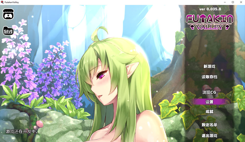 Futakin Valley 官方中文版[PC+安卓] 8月更新