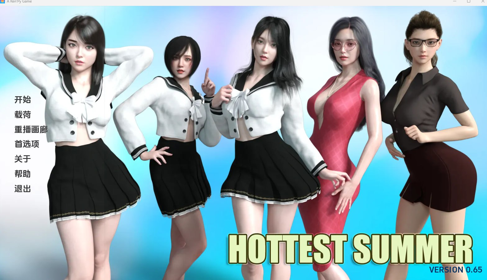 【欧美机翻】最热的夏天 [v0.65]【更新SLG后宫动态PC+安卓】