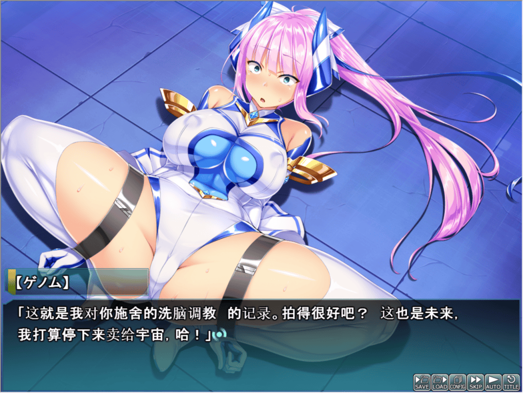 【拔作ADV】神装圣姬艾丽提亚～屈辱的洗脑催眠【PC+安卓kr】