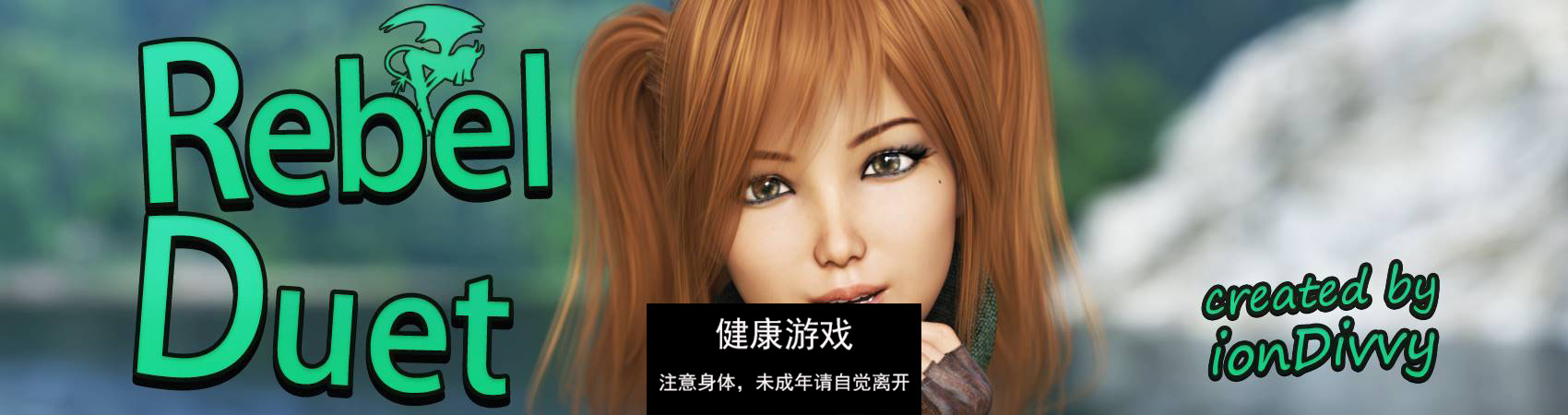 【更新欧美SLGAIGPT汉化】Rebel Duet叛逆二重奏v0.8【PC+安卓2.3G】