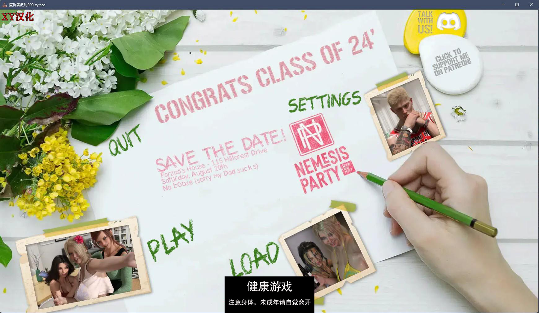 【欧美SLGAIGPT汉化3D】复仇女神派对 Nemesis Party v0.09【PC+安卓6.7G】