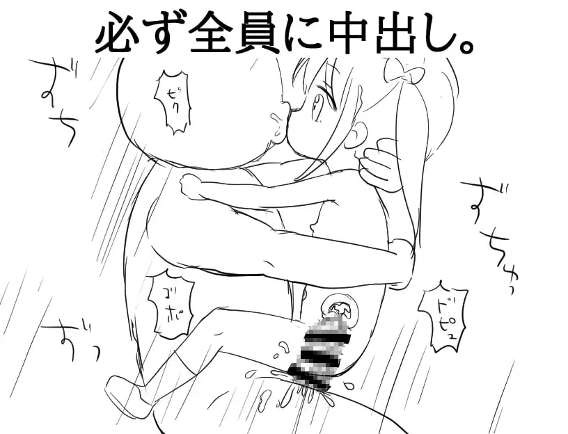 【RPG夺宝汉化】時間停止して街中の〇リっ子を〇して放置【男主萝莉时间停止中出放置强奸PC+可安卓joi】