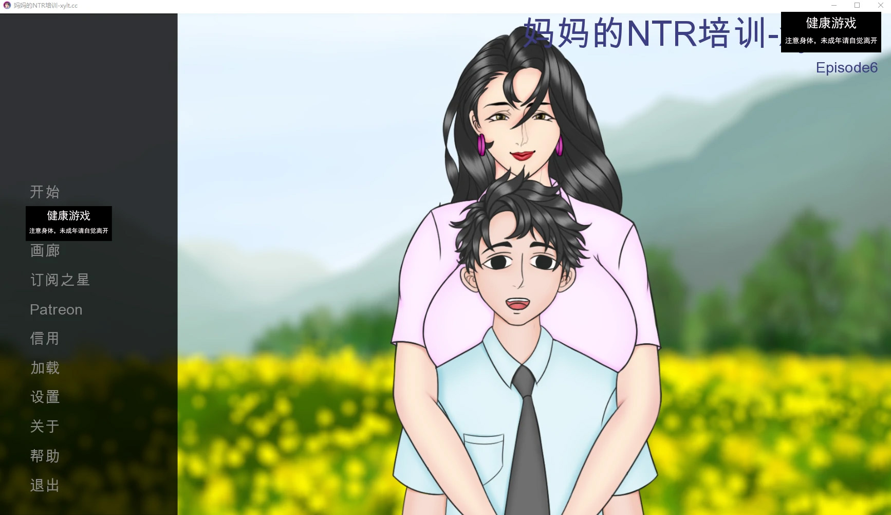 【日系SLGAIGPT汉化NTR】妈妈的NTR培训Mother NTR Training [Ep. 6]【PC+安卓2.06G】