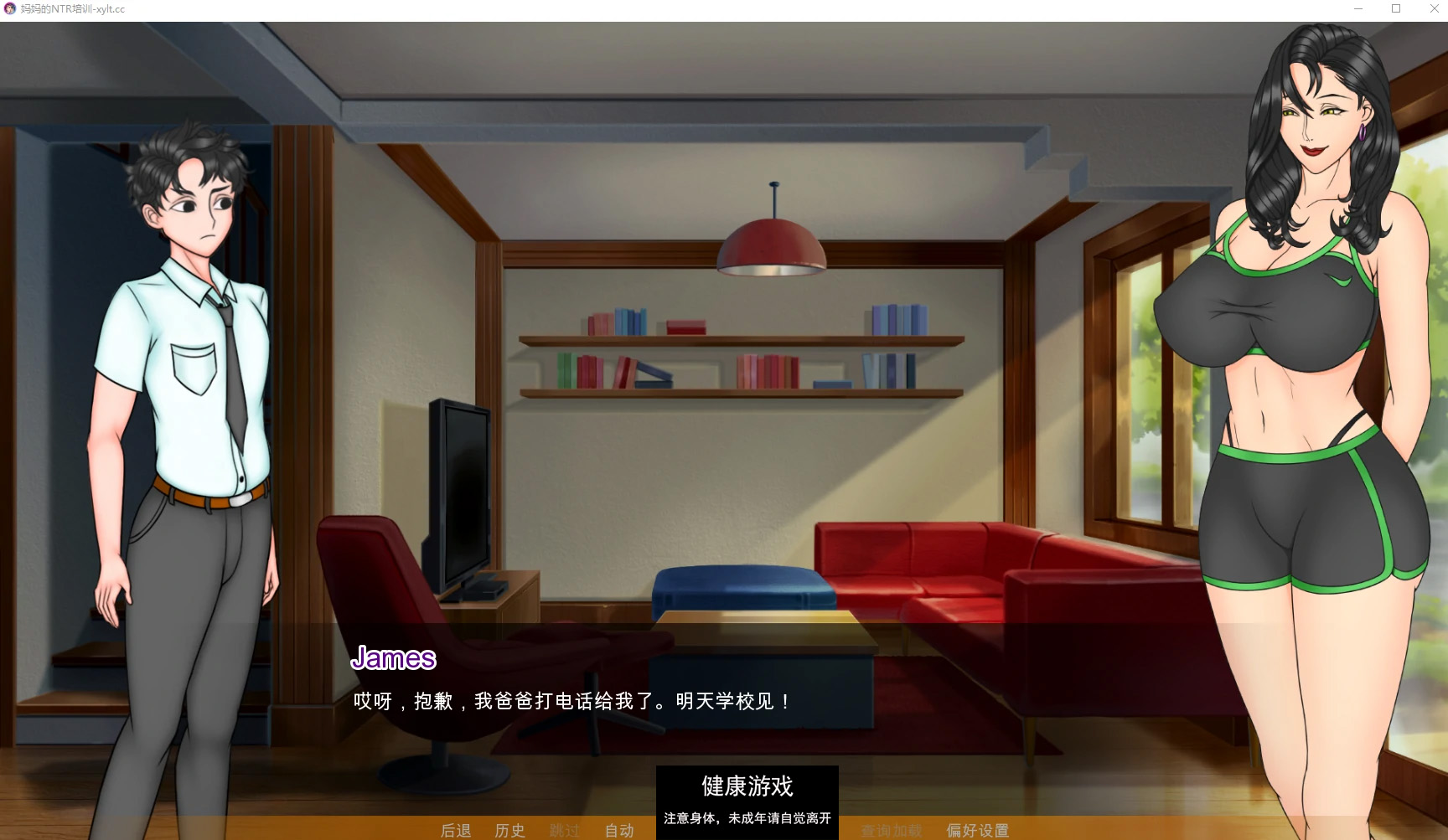 【日系SLGAIGPT汉化NTR】妈妈的NTR培训Mother NTR Training [Ep. 6]【PC+安卓2.06G】