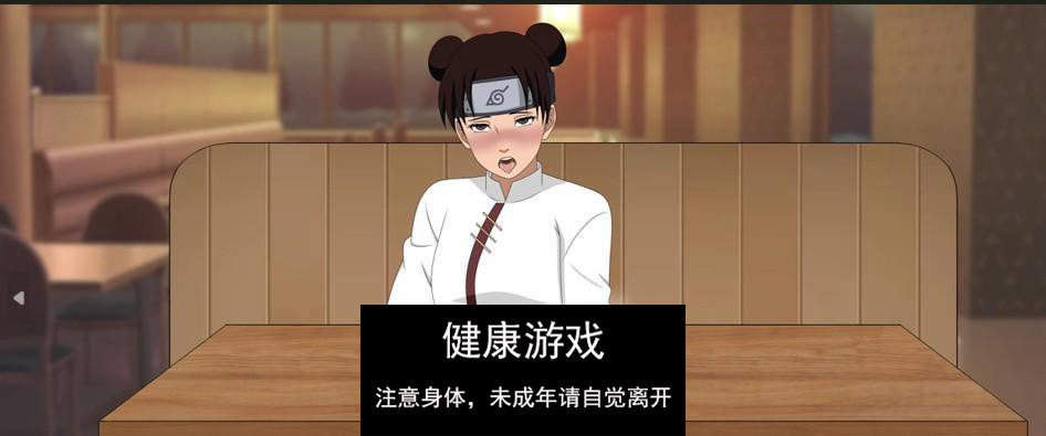 【日系SLGAIGPT汉化2D】地影崛起 Jikage Rising v2.13a Arc 3【PC+安卓1.99G】