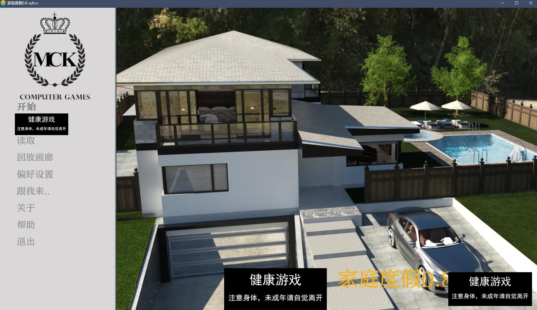 【欧美SLGAIGPT汉化3D】家庭度假 Family Vacation Ch.08 v0.8.0【PC+安卓1.7G】