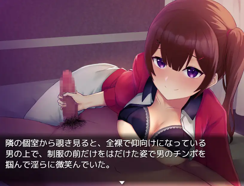 【PC+安卓汉化】【日式RPG】她有着秘密