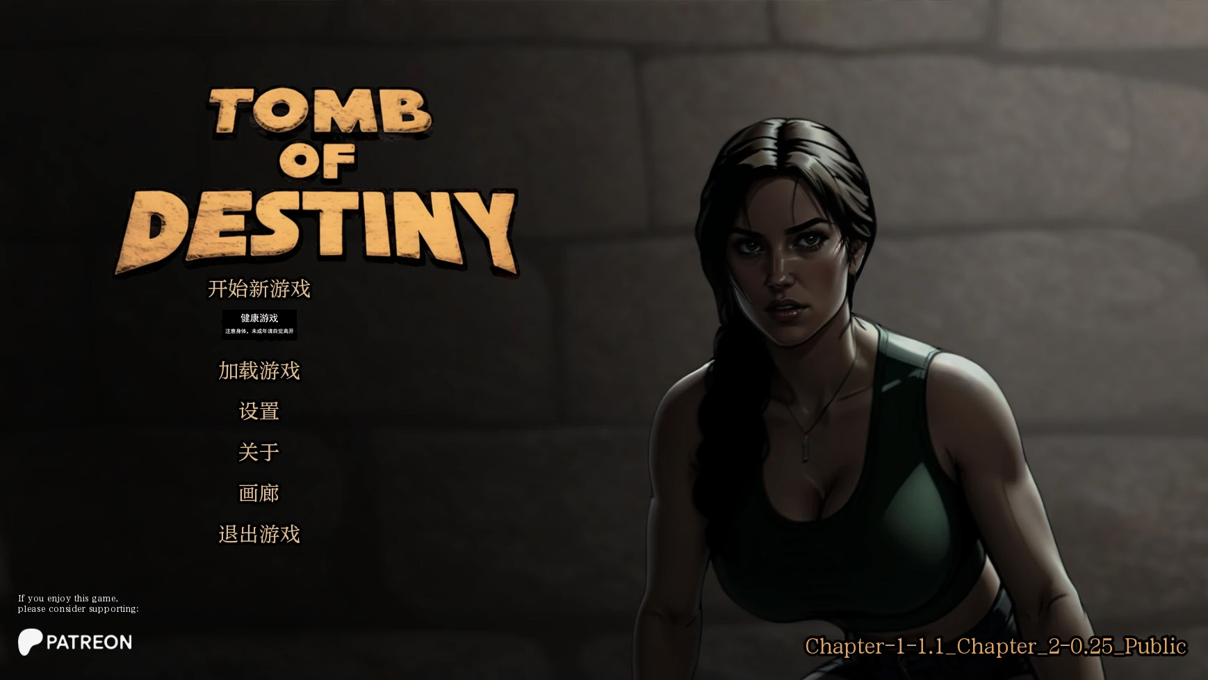 【欧美SLGAIGPT汉化2D】命运之墓Tomb of Destiny [Ch. 1 + Ch. 2 v0.25]【PC+安卓0.8G】