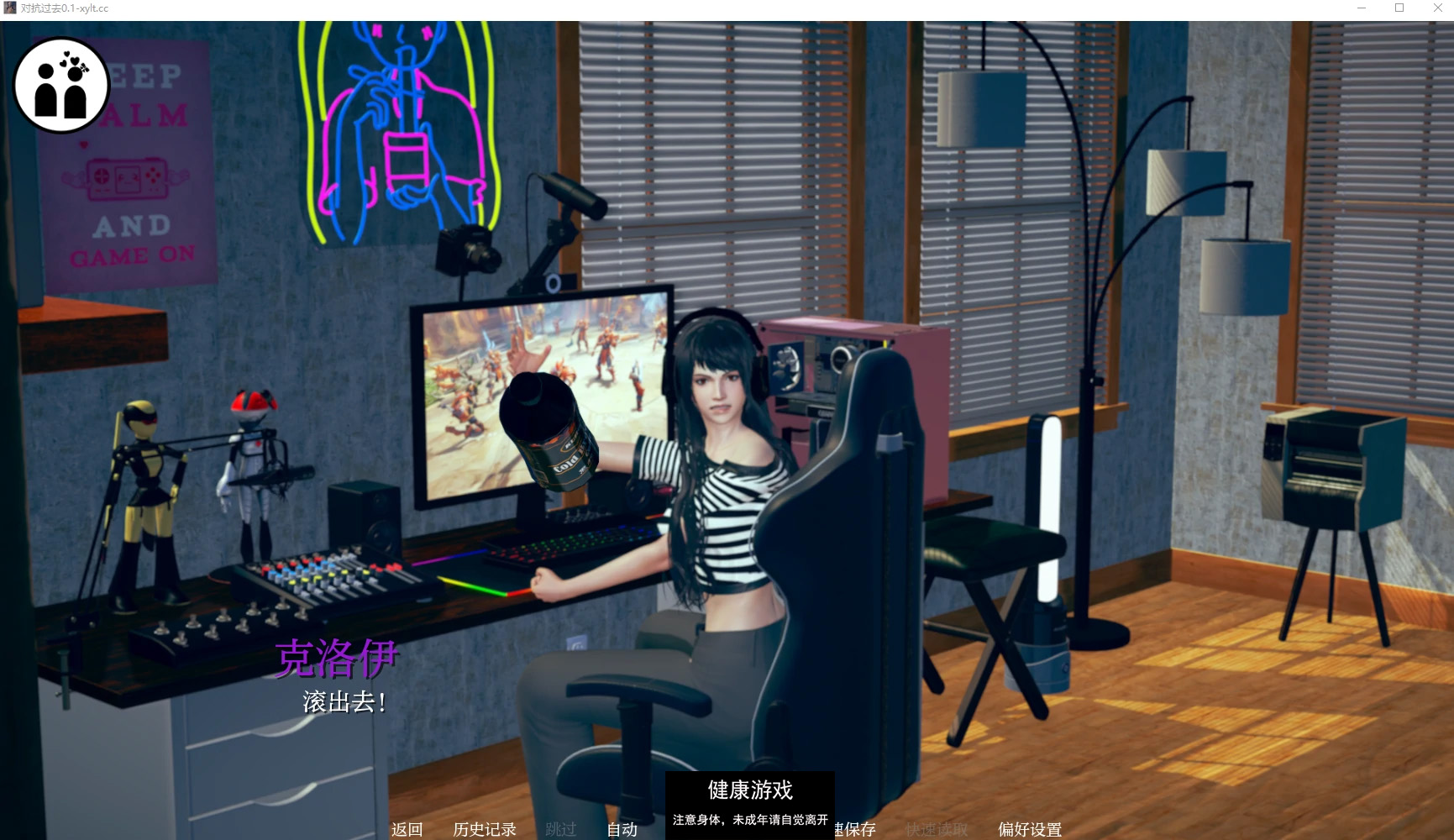 【亚洲SLGAIGPT汉化3D】对抗过去 Fighting the Past [v0.1] 【PC+安卓5.6G】