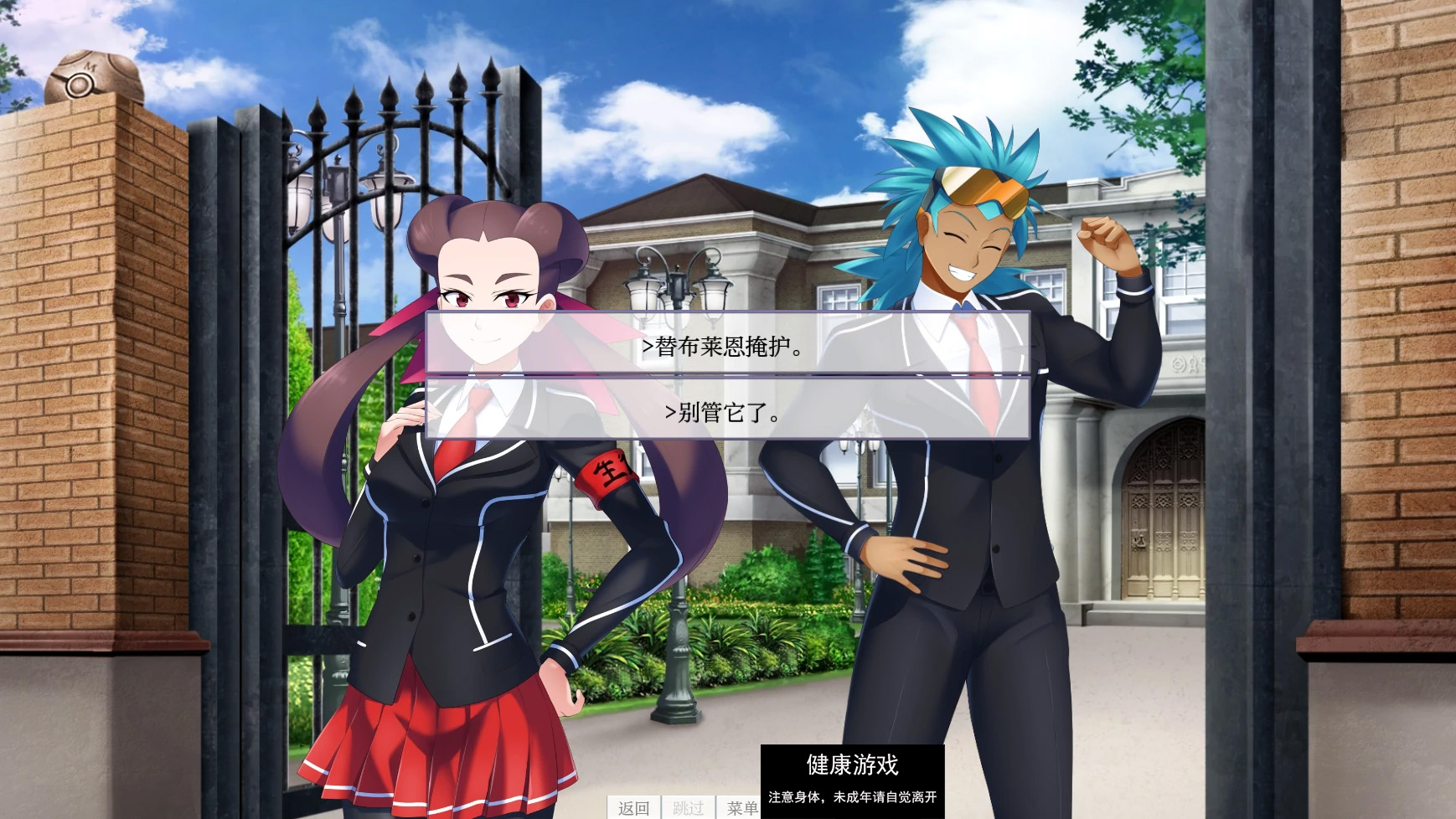 【亚洲SLGAIGPT汉化2D】宝可梦学院生活 永恒篇Pokemon Academy Life Forever [v7.29b.2024] 【PC+安卓0.9G】