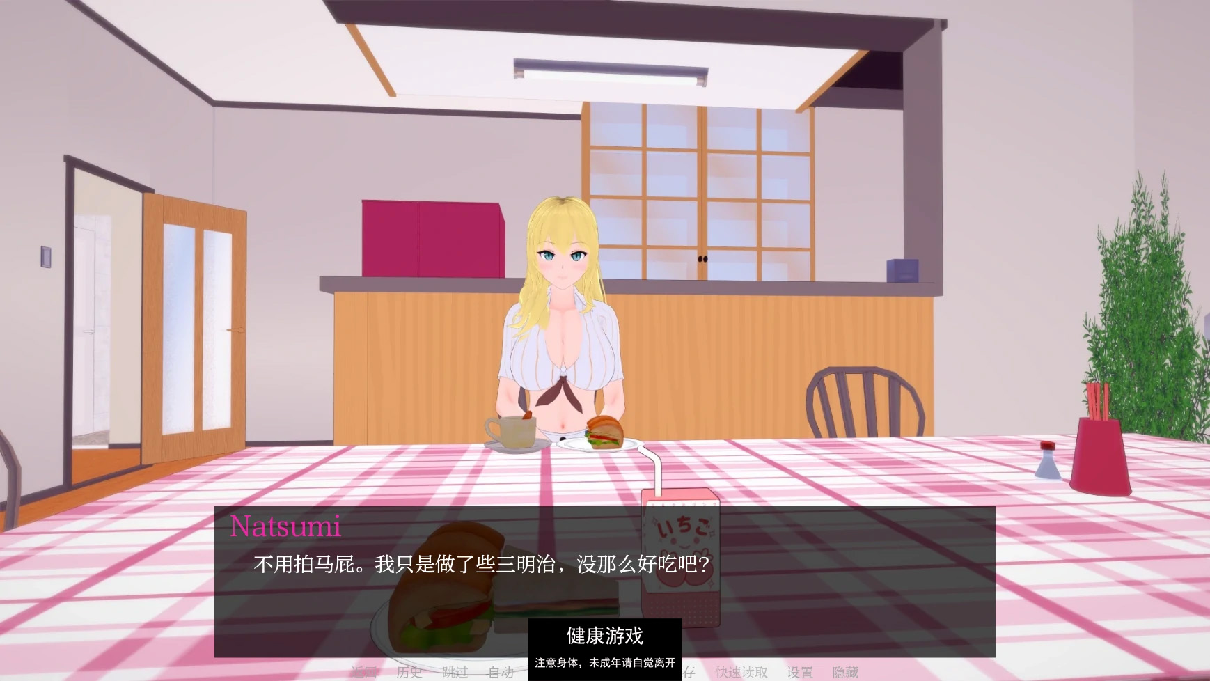 【欧美SLGAIGPT汉化3D】妈妈和我的秘密The Secret Of Mom And Me [v0.6.0]【PC+安卓0.5G】