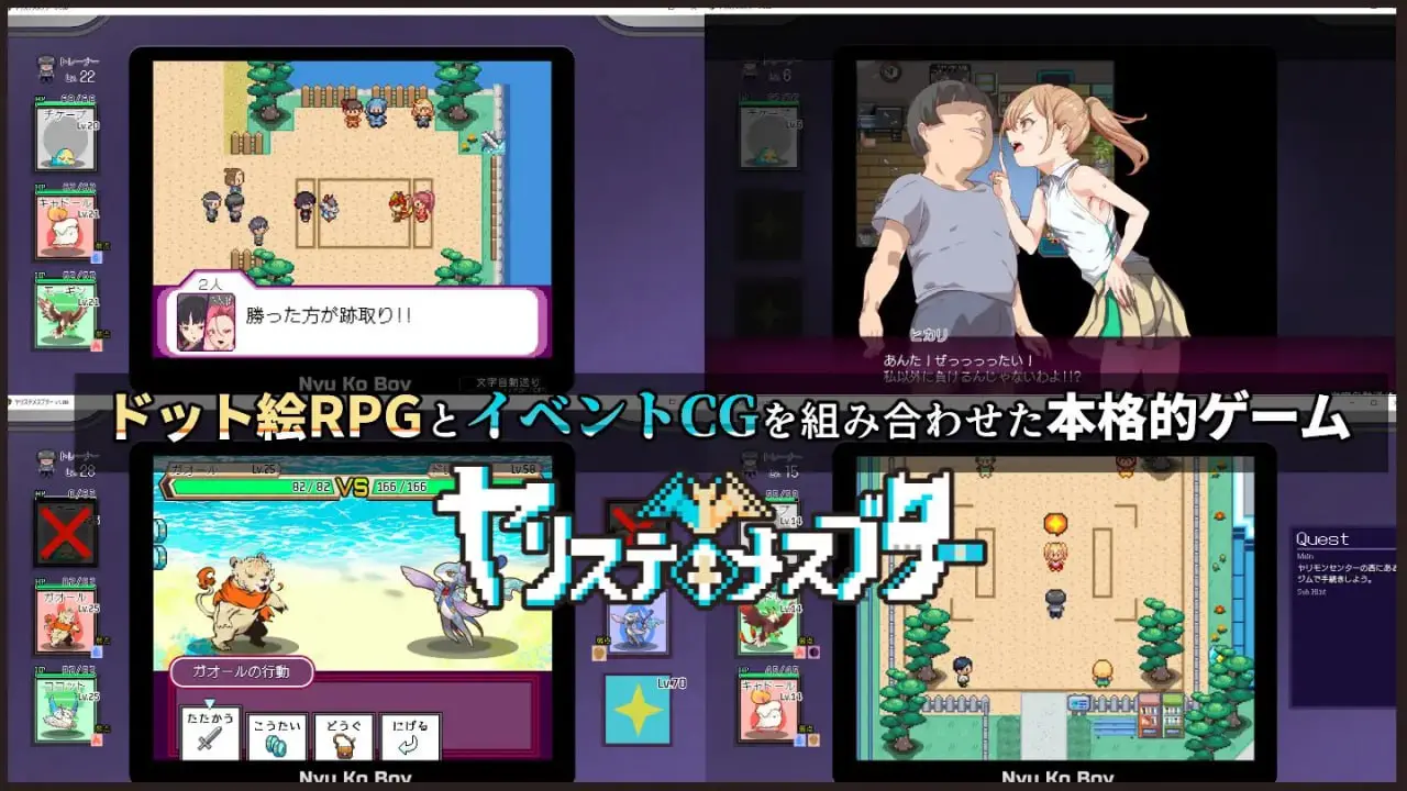 【爆款RPG真官中像素动态】H版宝可梦：我的迷之规则 -v1.17+DLC-v2.16【更新后宫凌辱洗脑PC+可安卓joi】