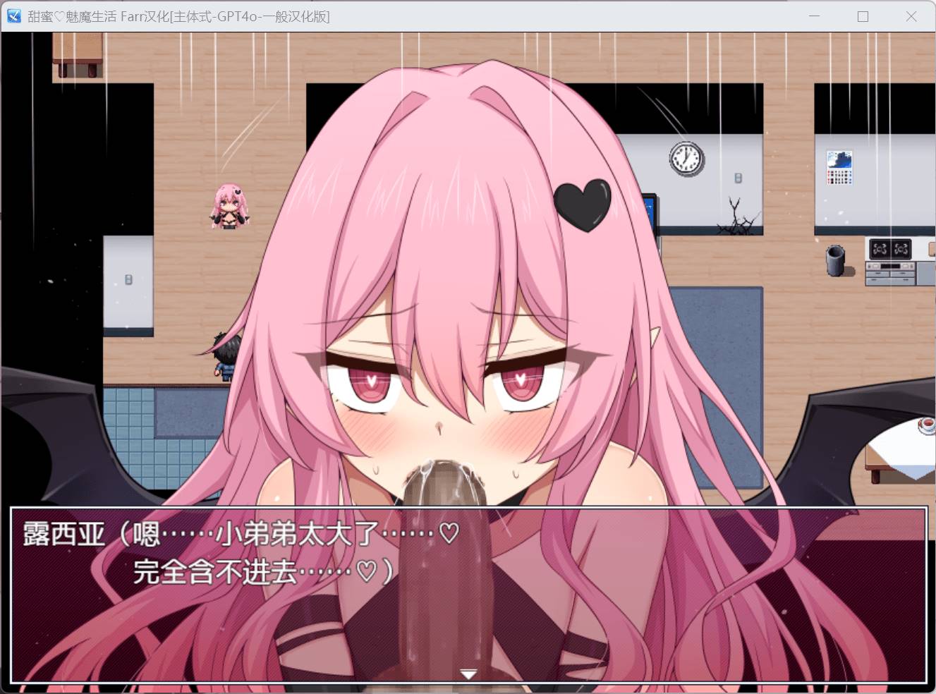 【日系RPG新作】与甜蜜魅魔的生活 Ver.1.00【安卓joi+PC汉化】
