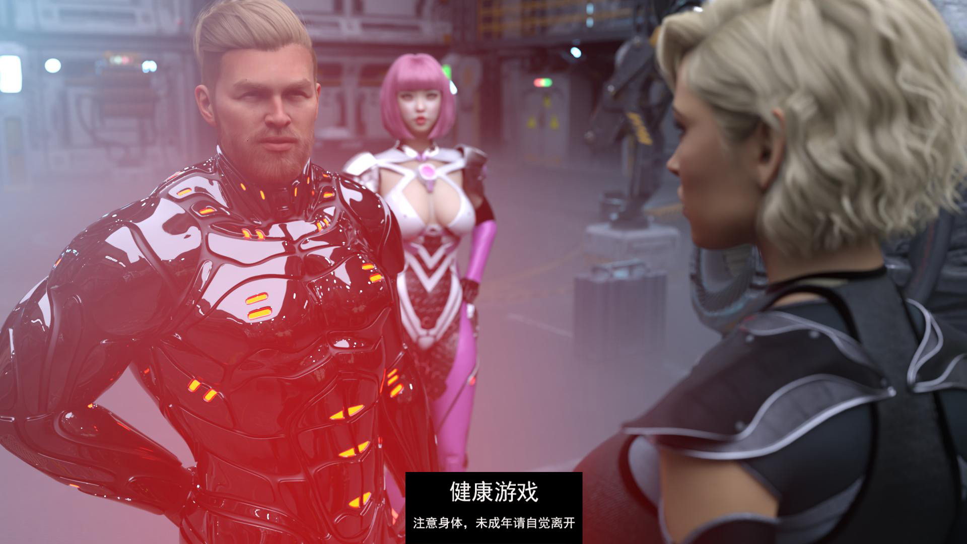 【欧美SLGAIGPT汉化3D】机甲学院 Mech Academy v0.5.14【PC+安卓5.29G】