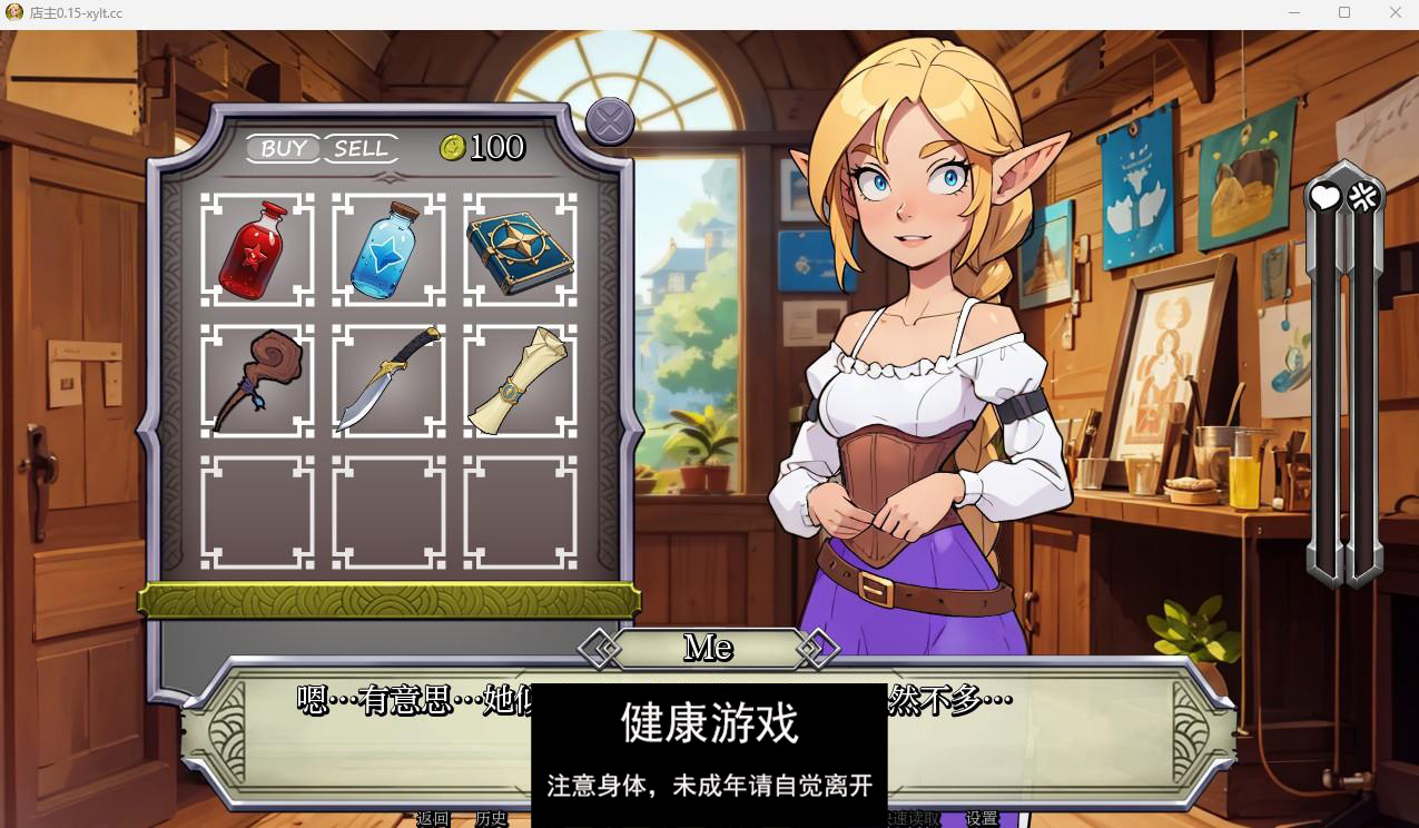 【日系SLGAIGPT汉化2D】店主 NPC Tales The Shopkeeper v0.15【PC+安卓149M】