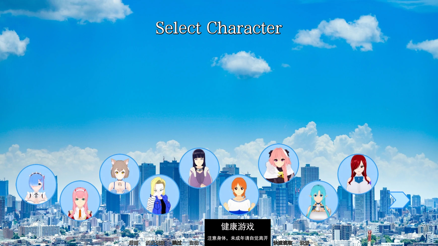 【亚洲SLGAIGPT汉化3D】幻想约会Fantasy Date [v0.14] 【PC+安卓0.5G】