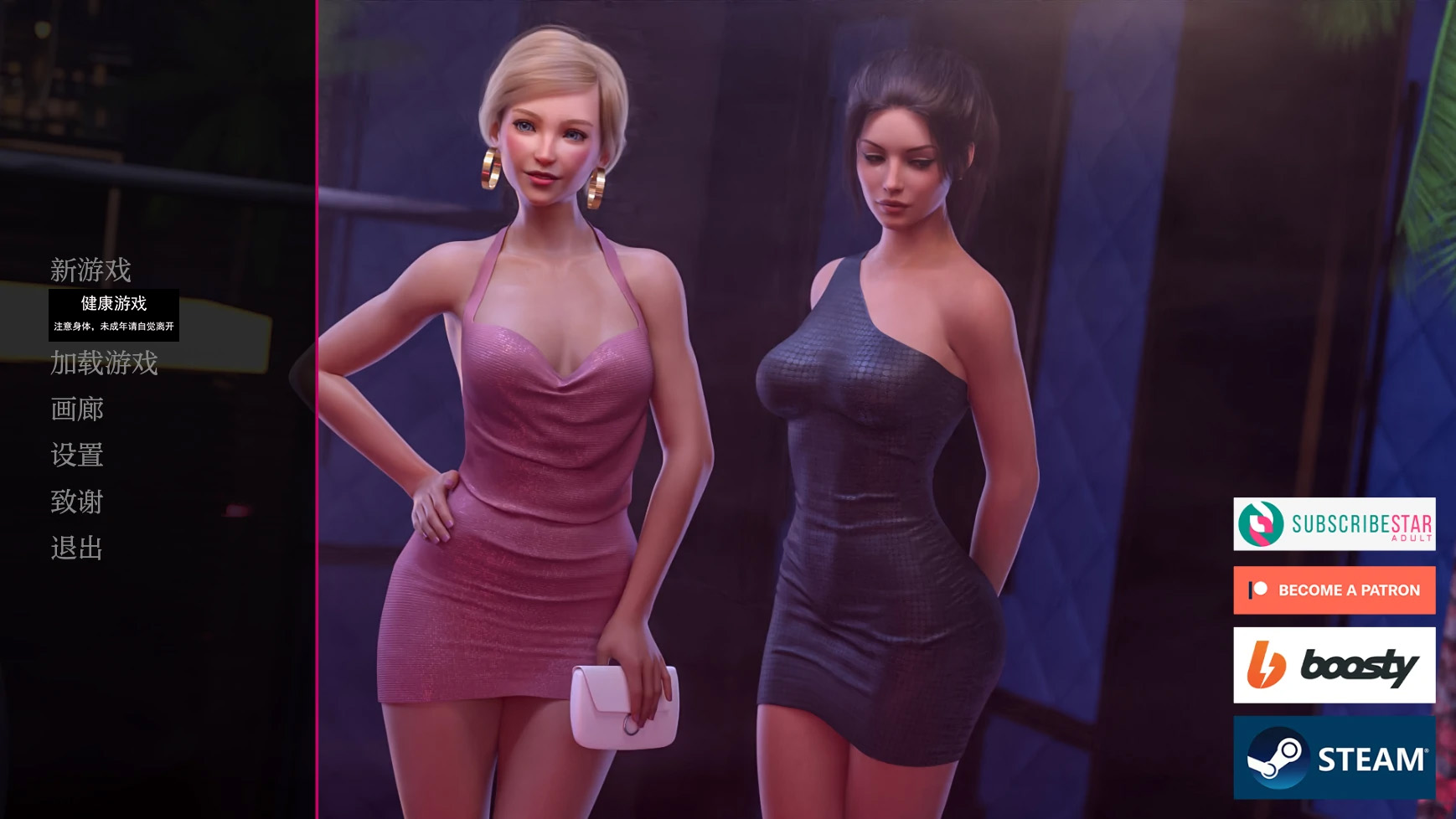 【欧美SLGAIGPT汉化3D】凯特Kate [S2 v0.5.1]【PC+安卓3.4G】
