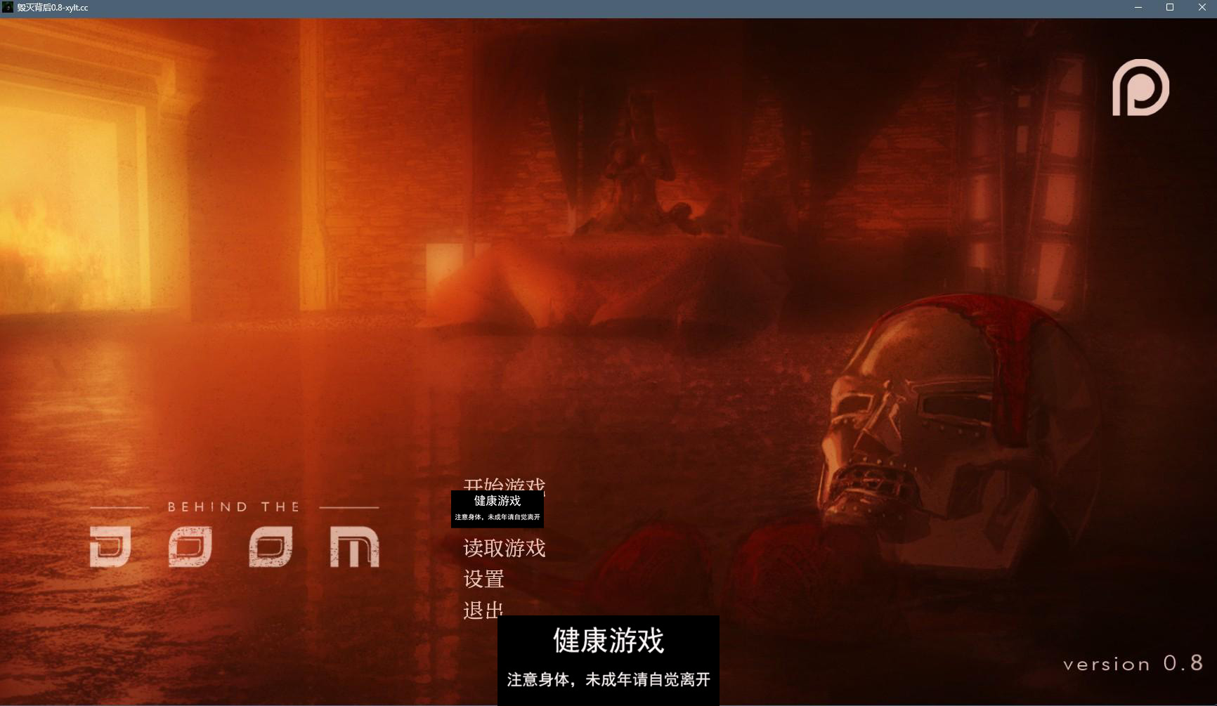 【欧美SLGAIGPT汉化2D】末日背后 Behind the Doom v0.8【PC+安卓1.11G】