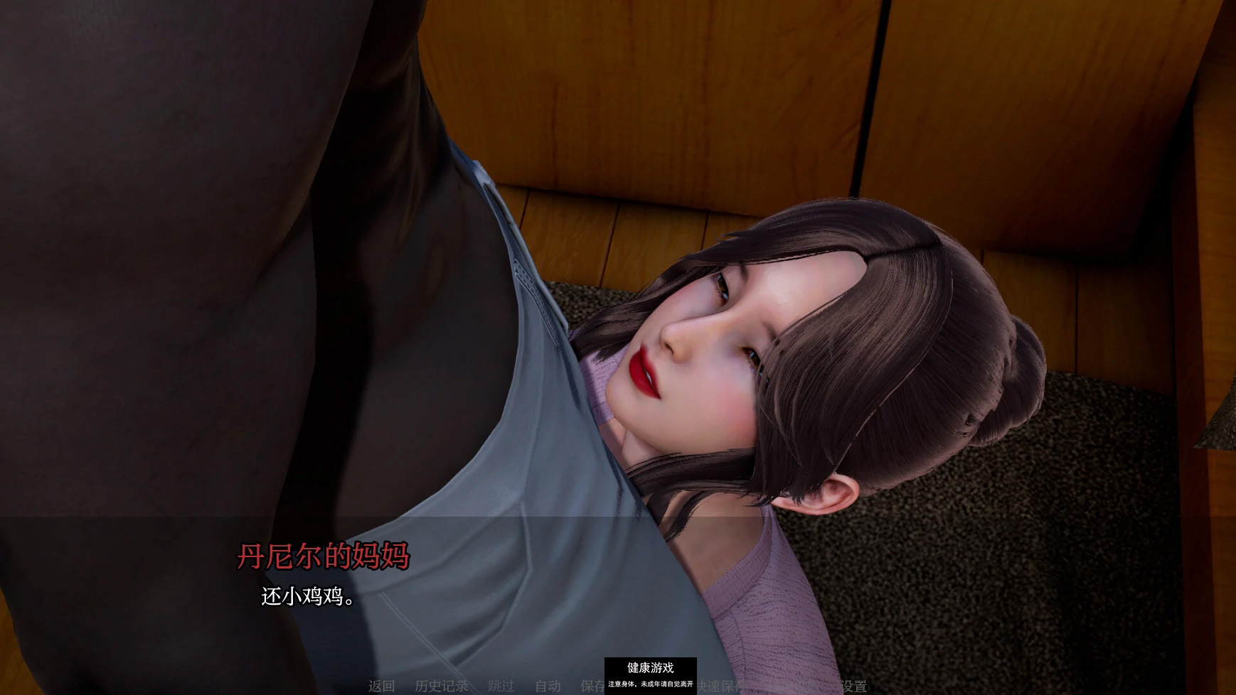 【欧美SLGAIGPT汉化3D】事件序列：腐败A Sequence of Events [Ep. 1 Corruption]【PC+安卓0.74G】