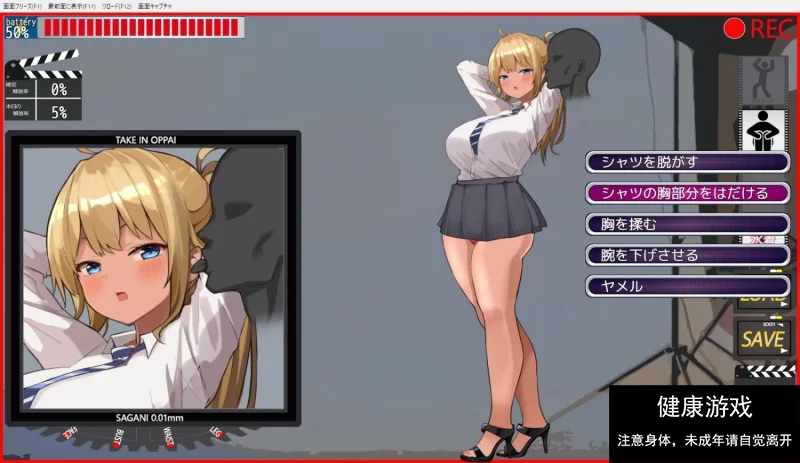 [SLG]  [PC安卓joi][新作AI内嵌汉化动态触摸配音养成]时光逆流堕落JK计划 [1+250m]